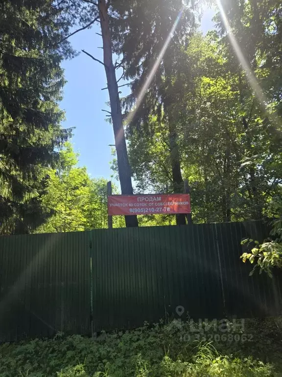 Участок в Ленинградская область, Всеволожск Баркановская ул., 151 ... - Фото 1