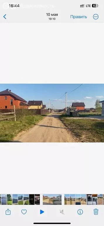 Участок в деревня Неёлово-2, Детская улица, 6А (15.2 м) - Фото 0