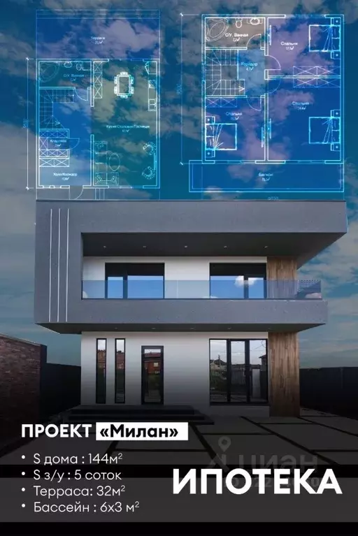 Дом в Адыгея, Тахтамукайский район, Старобжегокайское с/пос, Новая ... - Фото 2