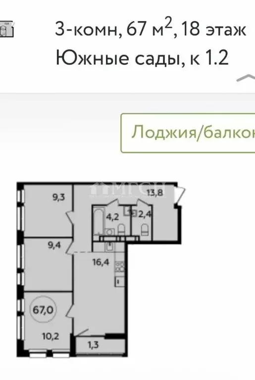 3-комнатная квартира: Москва, Бартеневская улица, 18к2 (66 м) - Фото 0