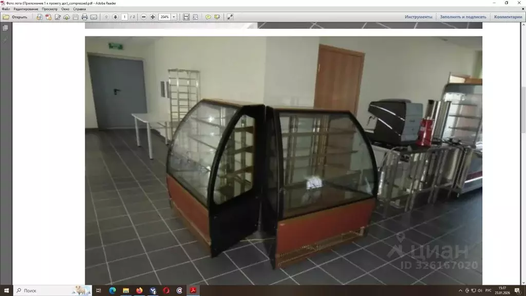 Помещение свободного назначения в Волгоградская область, Волгоград ... - Фото 1