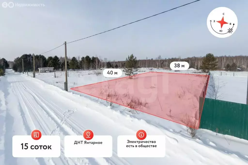 Участок в Тюменский муниципальный округ, ДНТ Янтарное, Центральная ... - Фото 2