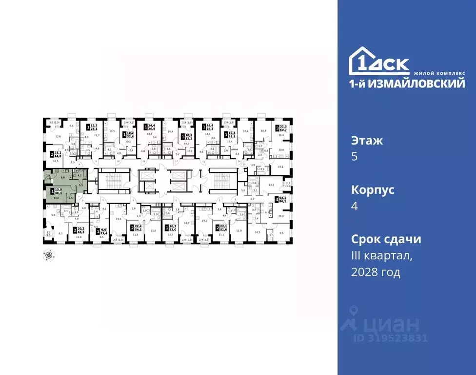 1-к кв. Москва 1-й Измайловский жилой комплекс (36.3 м) - Фото 1