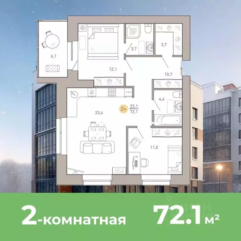 2-к кв. Брянская область, Брянск Клубный Гринвуд кв-л,  (72.1 м) - Фото 1