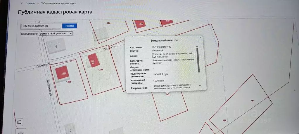 Участок в Дагестан, Магарамкентский район, Бут-Казмаляр с/пос, с. ... - Фото 2