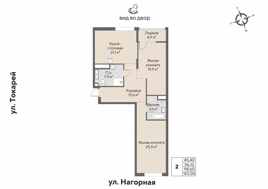 2-комнатная квартира: Екатеринбург, Нагорная улица, 16 (98.6 м) - Фото 1