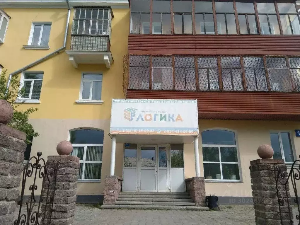 Офис в Челябинская область, Миасс ул. Романенко, 1 (440 м) - Фото 0