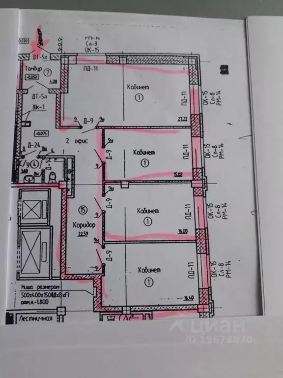 Офис в Татарстан, Набережные Челны бул. Имени Хусаина Ямашева, 20 (106 ... - Фото 2
