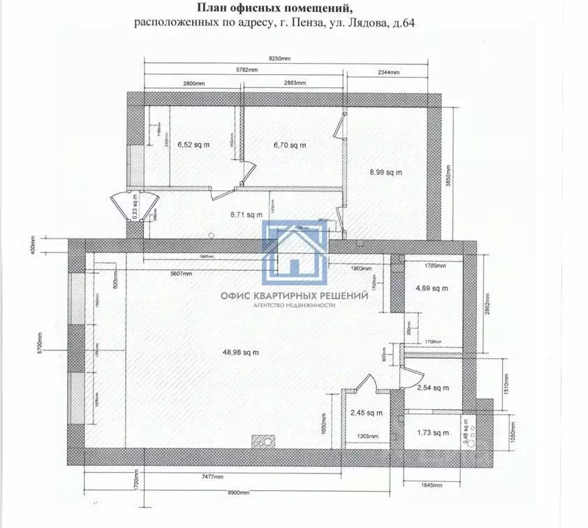 Офис в Пензенская область, Пенза ул. Лядова, 64 (92 м) - Фото 2
