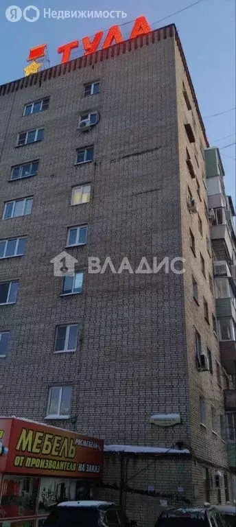 1-комнатная квартира: Тула, улица Металлургов, 43 (33.2 м) - Фото 1