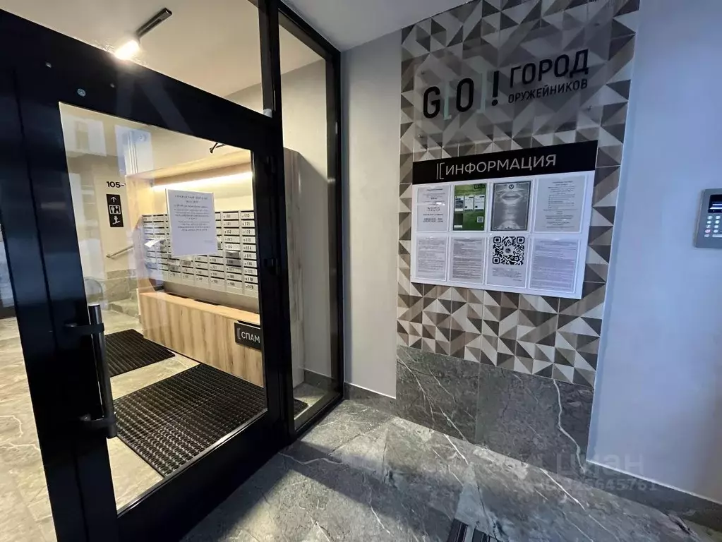 1-к кв. Удмуртия, Завьяловский район, с. Первомайский ул. Оружейников, ... - Фото 2