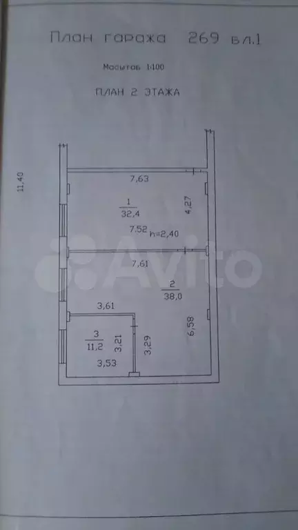 Продается помещение свободного назначения, 135 м2 - Фото 0