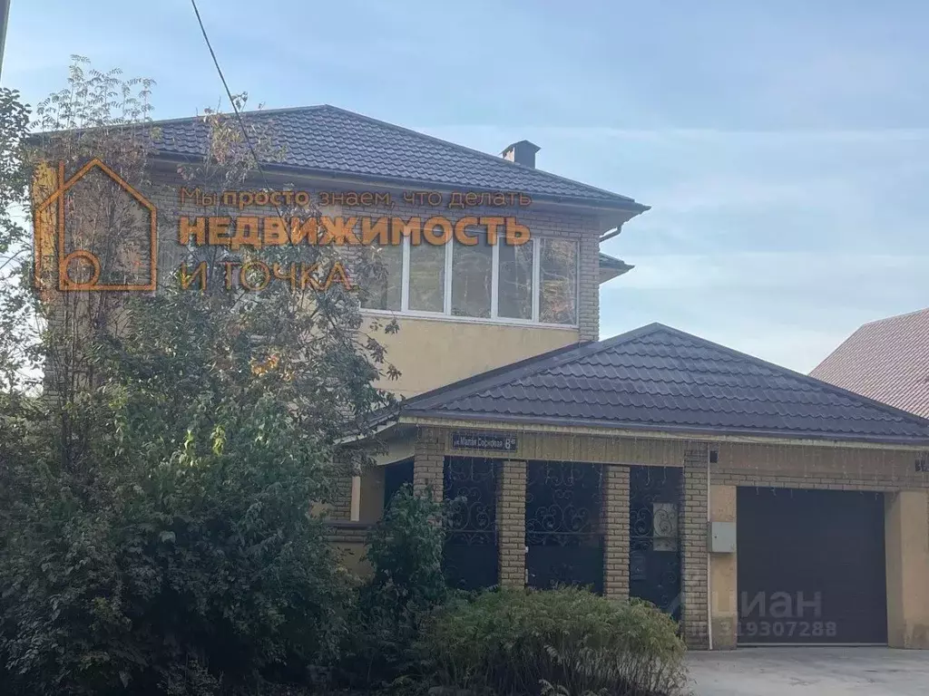 Дом в Башкортостан, Нефтекамск ул. Малая Сосновая, 8 (257 м) - Фото 1