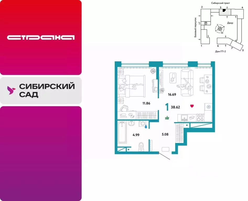 1-к кв. Свердловская область, Екатеринбург Сибирский мкр, Жилой ... - Фото 0