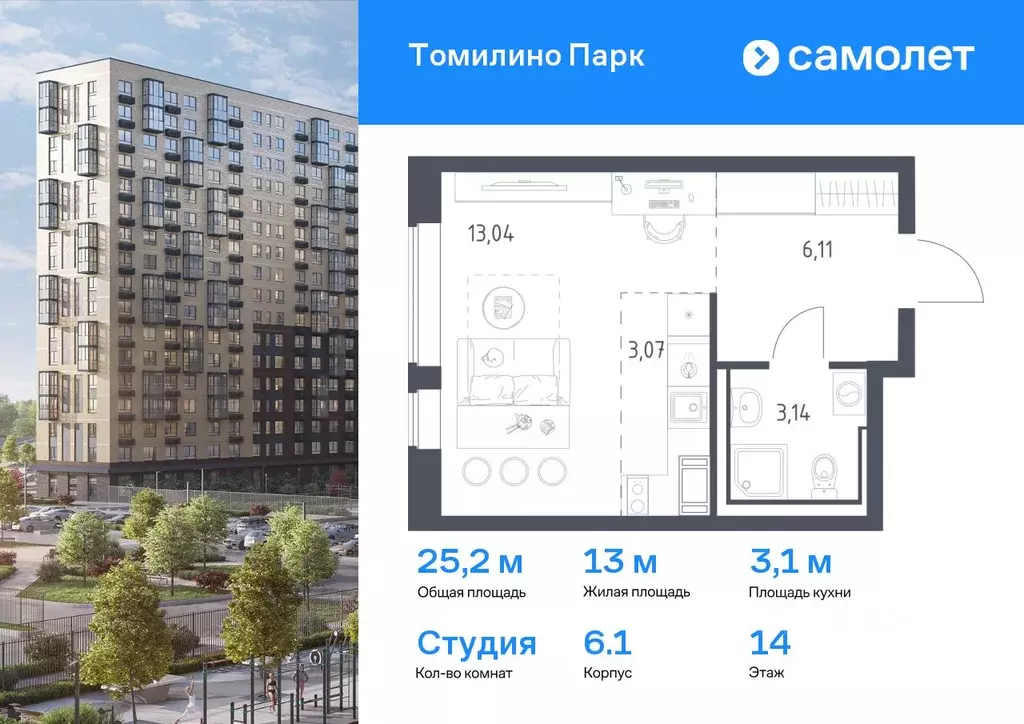 Студия Московская область, Люберцы городской округ, Мирный пгт ... - Фото 0