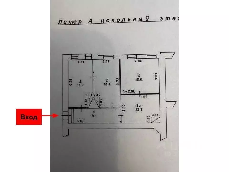 Помещение свободного назначения в Ростовская область, Ростов-на-Дону ... - Фото 0