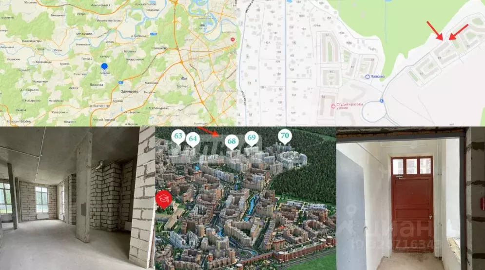 Торговая площадь в Московская область, Одинцовский городской округ, с. ... - Фото 2