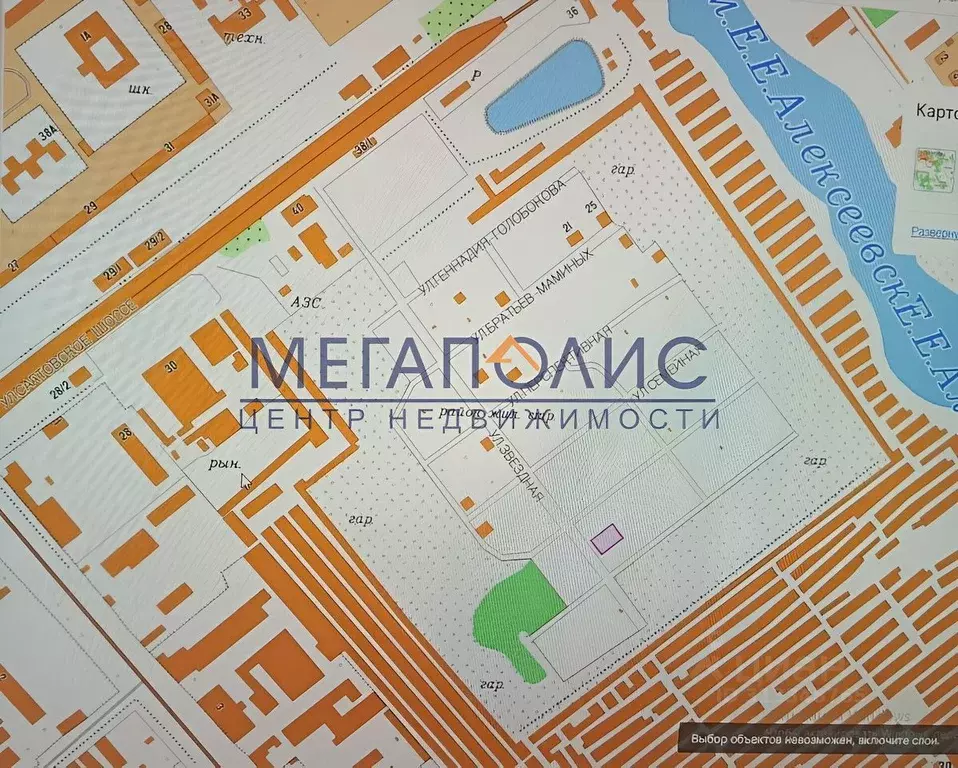 Участок в Саратовская область, Балаково ул. Звездная (6.0 сот.) - Фото 2