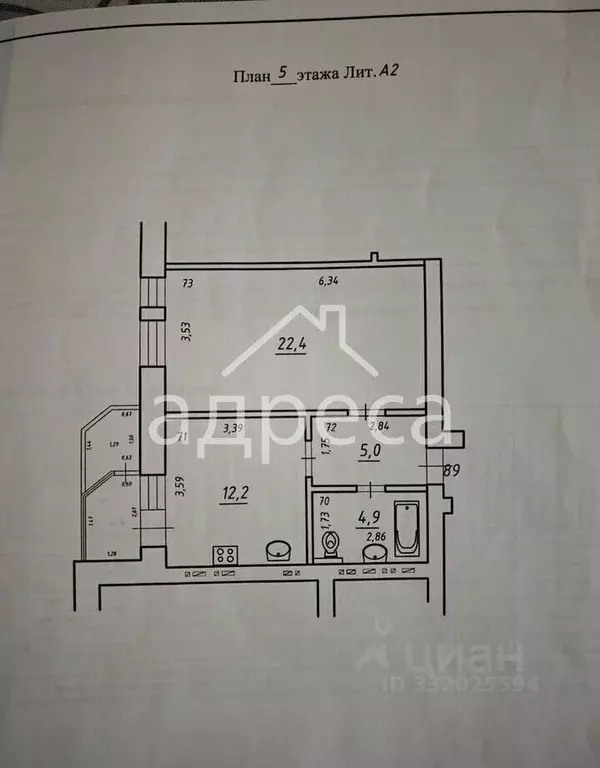 1-к кв. Самарская область, Самара Вилоновская ул., 84 (46.7 м) - Фото 2