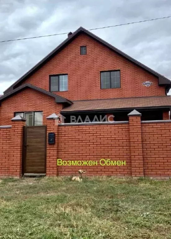 Дом в Башкортостан, Стерлитамак ул. Володина, 27 (222 м) - Фото 0