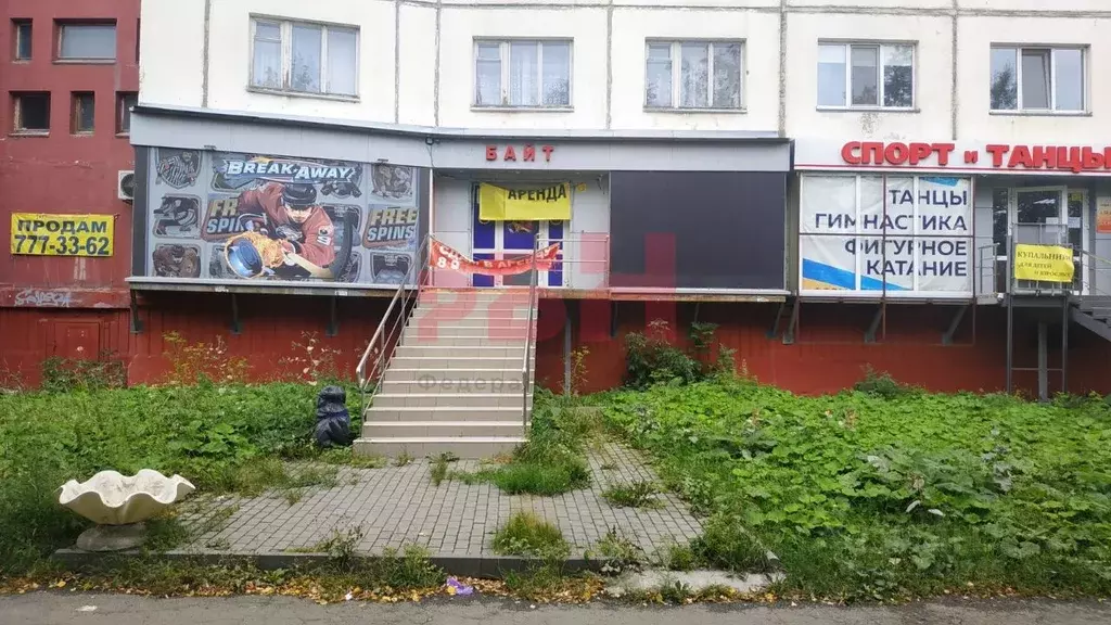 Помещение свободного назначения в Челябинская область, Челябинск ... - Фото 2