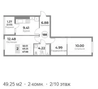 2-к. квартира, 49,2 м, 2/10 эт. - Фото 1