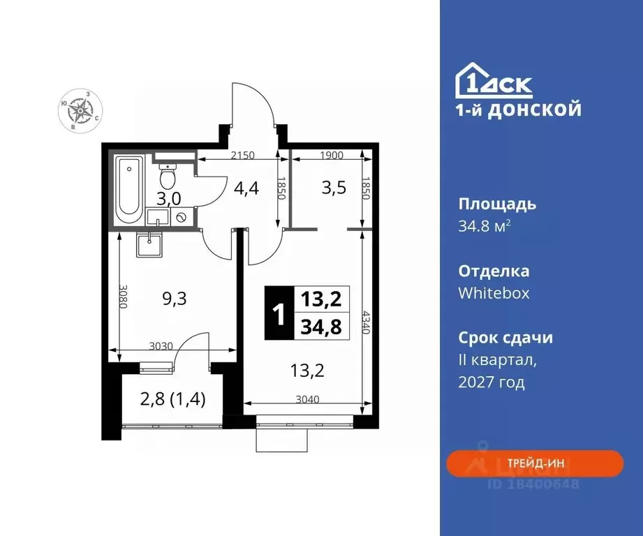 1-к кв. Московская область, Ленинский городской округ, д. Сапроново ... - Фото 0