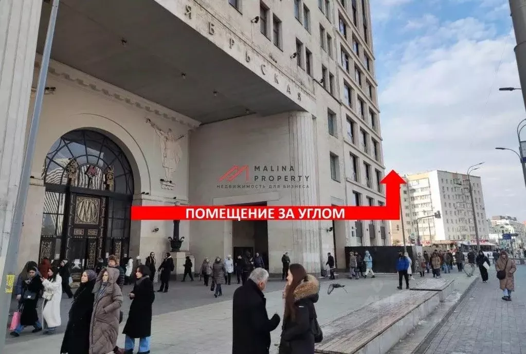 Торговая площадь в Москва Ленинский просп., 2 (80 м) - Фото 1