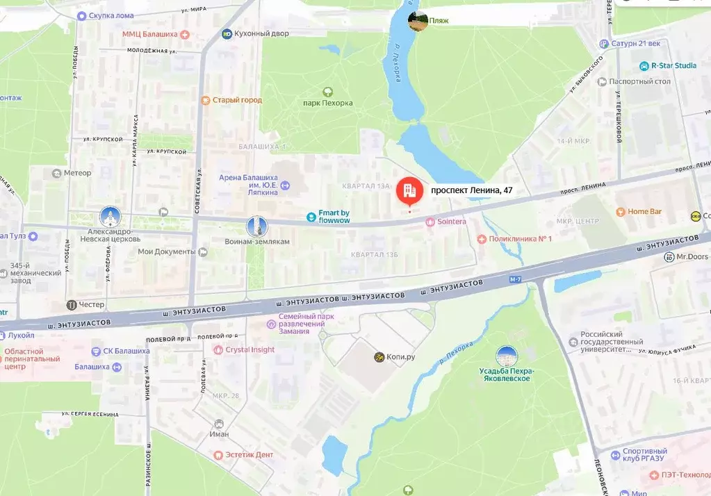 Помещение свободного назначения в Московская область, Балашиха просп. ... - Фото 1