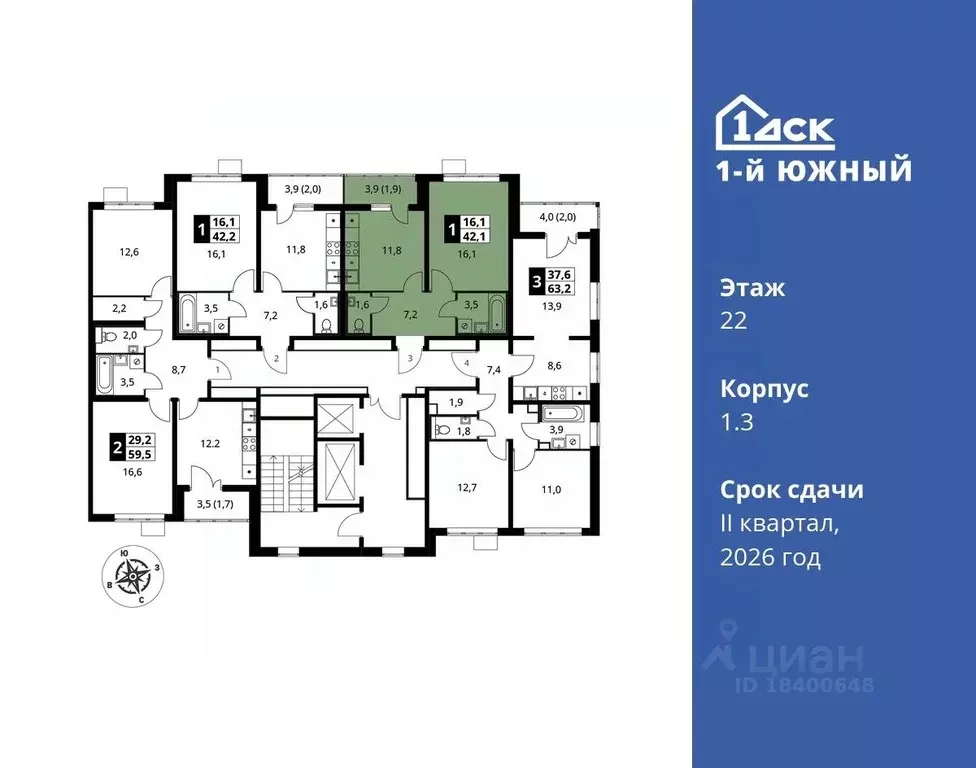 1-к кв. Московская область, Видное ул. Фруктовые Сады, 1к3 (42.1 м) - Фото 1