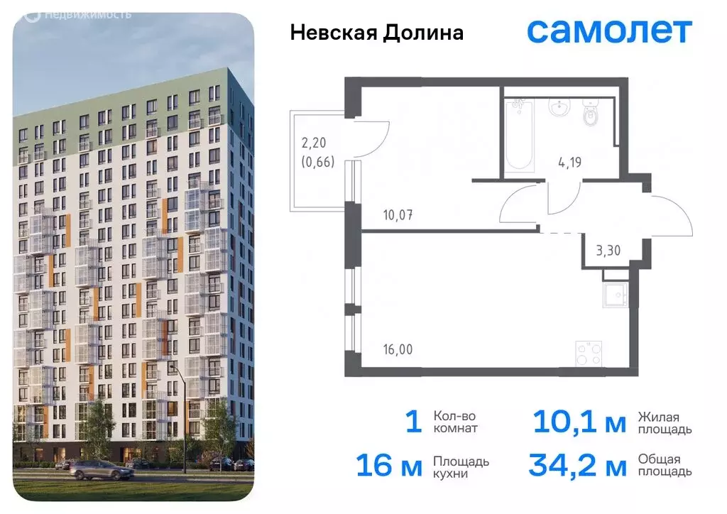 2-комнатная квартира: деревня Новосаратовка, жилой комплекс Невская ... - Фото 0