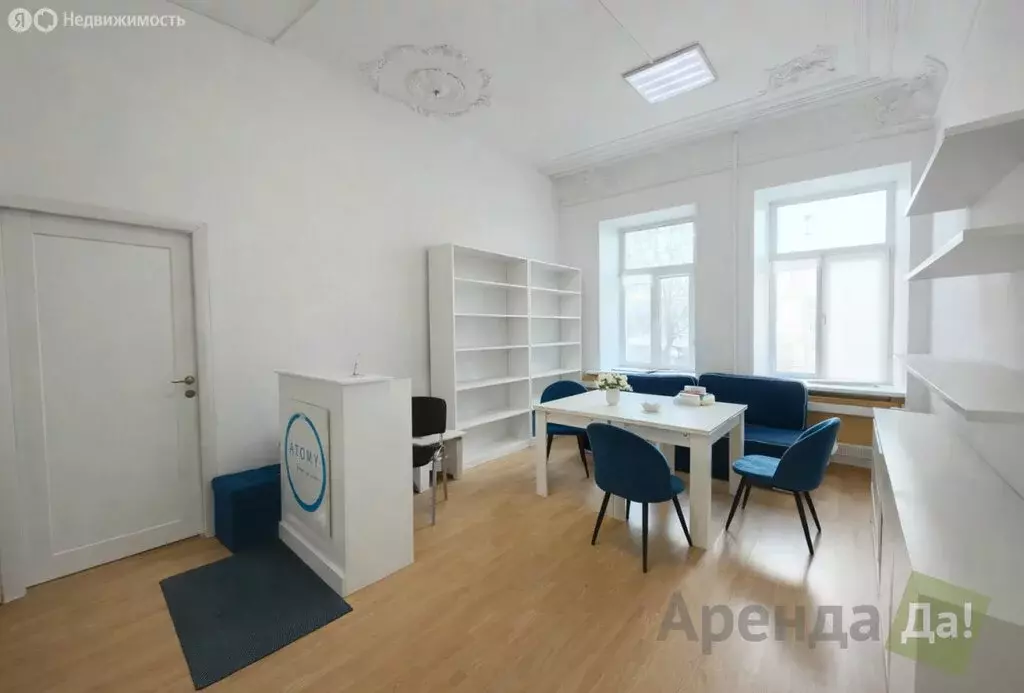 Офис (41.02 м) - Фото 2