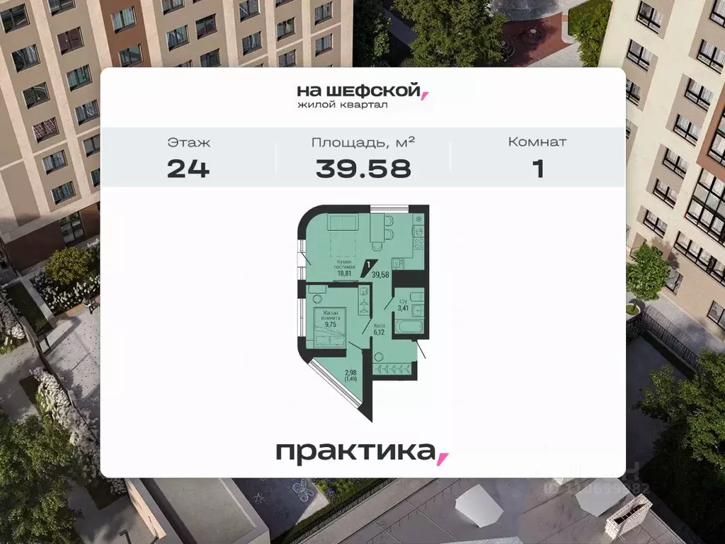 1-к кв. Свердловская область, Екатеринбург ул. Красных Командиров, 80 ... - Фото 1