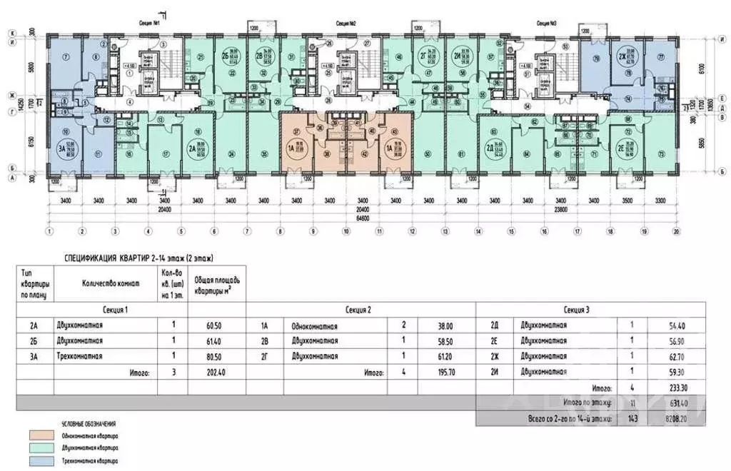 Комната Ленинградская область, Отрадное Кировский район, ул. Зарубина, ... - Фото 2