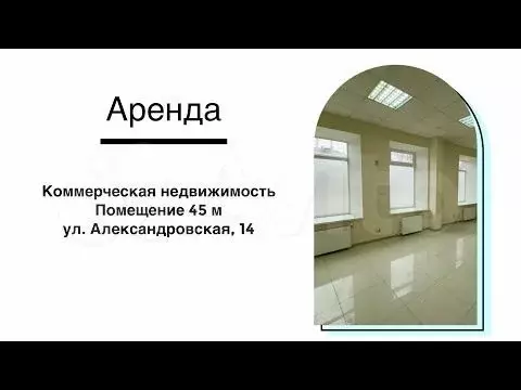 Свободного назначения - Фото 1