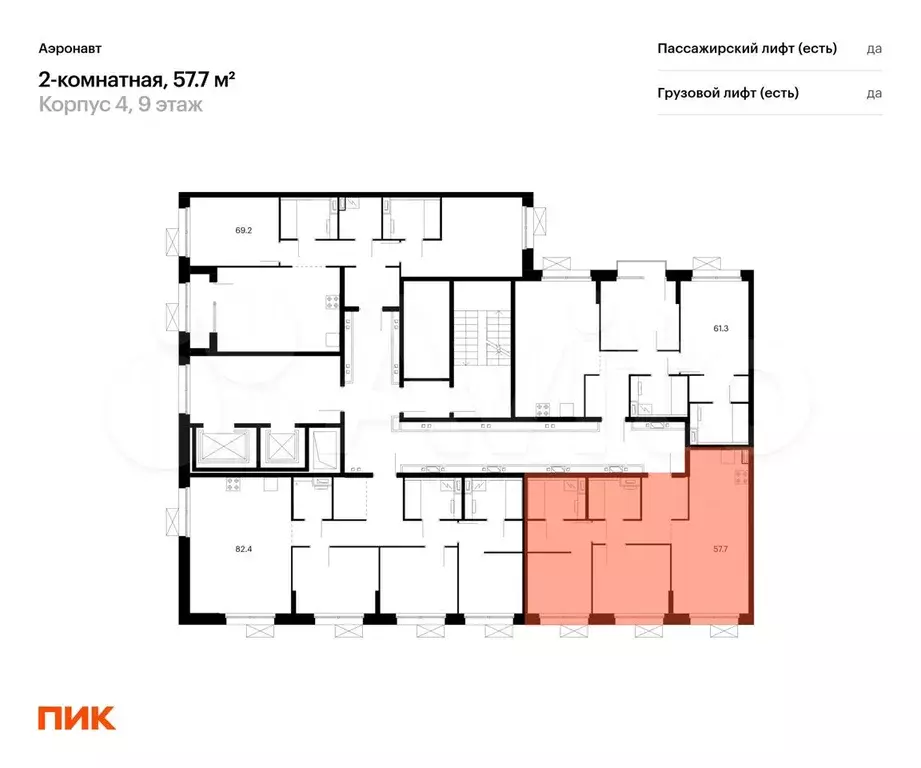 2-к. квартира, 57,7 м, 9/12 эт. - Фото 1