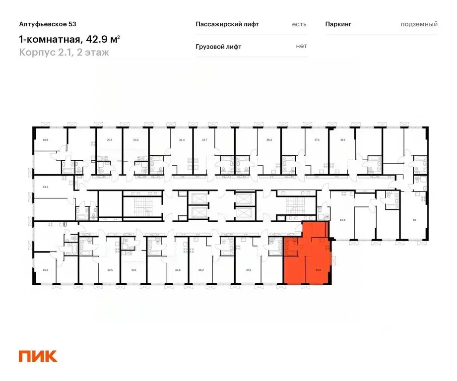 1-к кв. москва алтуфьевское 53 жилой комплекс, 2.1 (42.9 м) - Фото 1