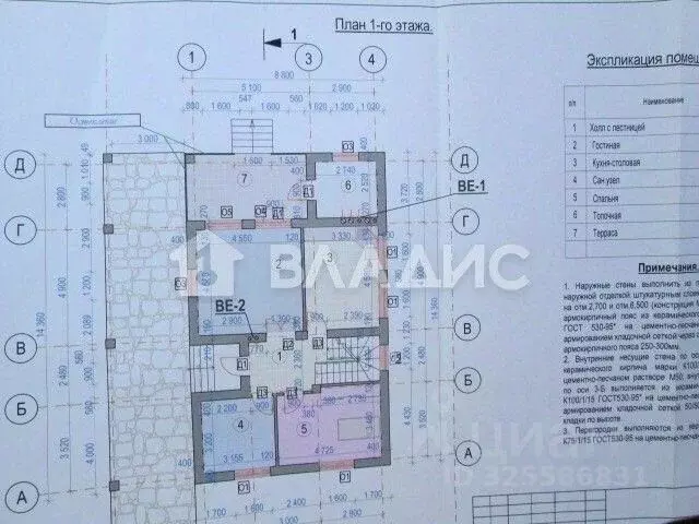 Участок в Московская область, Коломна городской округ, д. Апраксино  ... - Фото 2