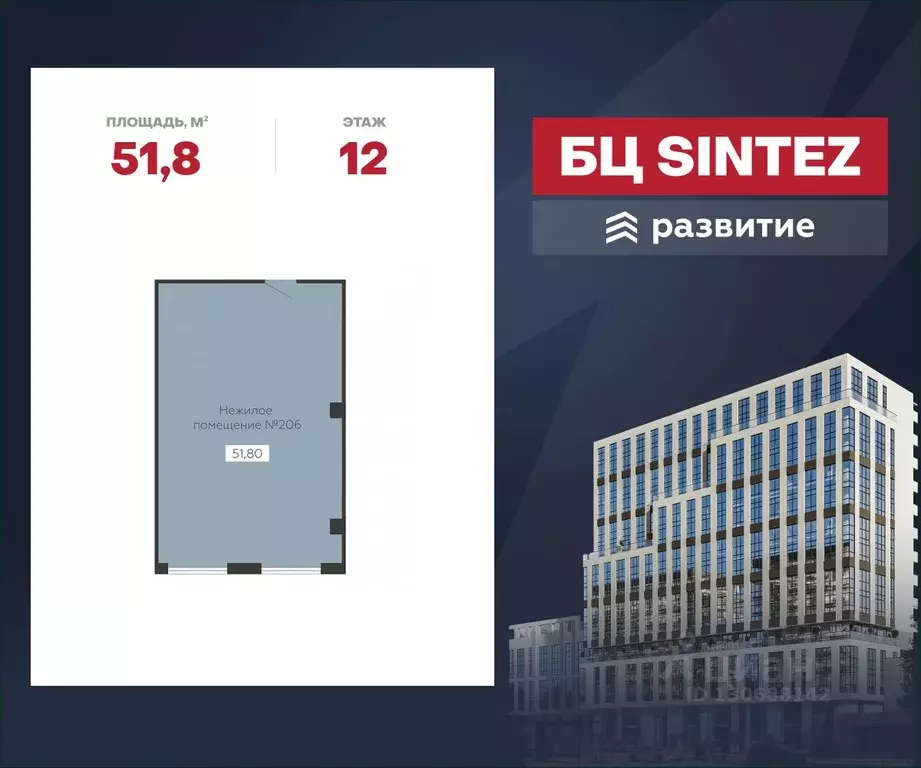 Помещение свободного назначения в Воронежская область, Воронеж ... - Фото 1