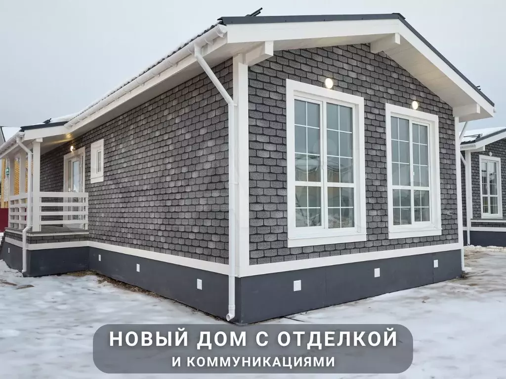 Дом 97,5 м на участке 6,2 сот. - Фото 1