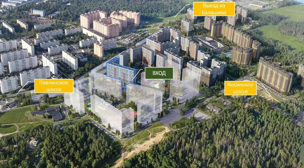 Помещение свободного назначения в Московская область, Балашиха Новое ... - Фото 1
