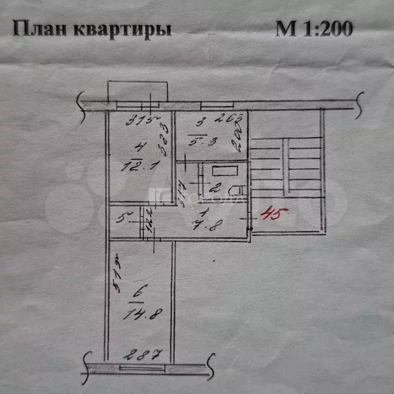2-к. квартира, 47,2 м, 5/5 эт. - Фото 0