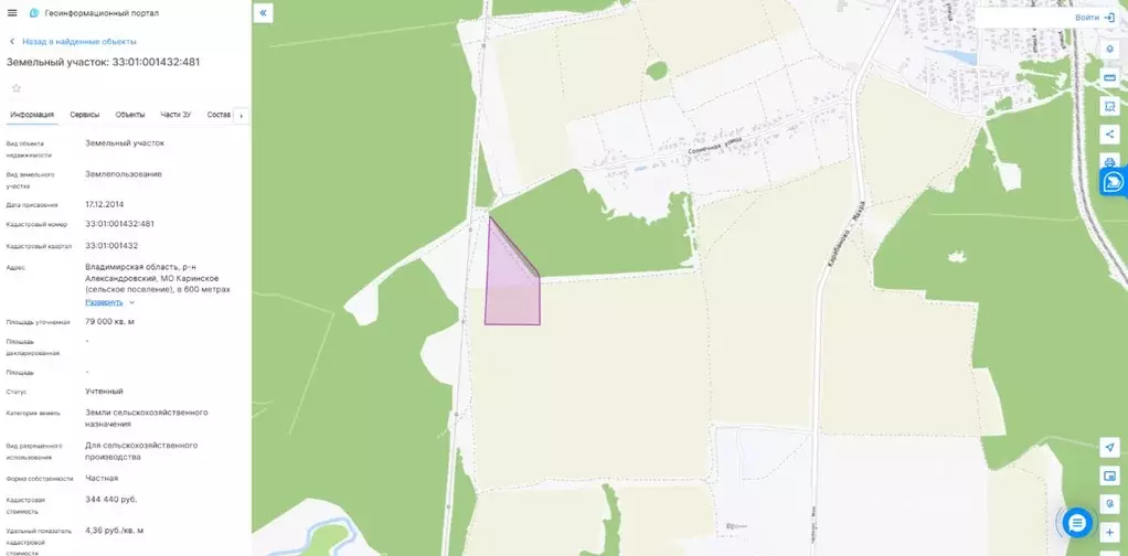 Участок в Владимирская область, Александровский муниципальный округ, ... - Фото 1