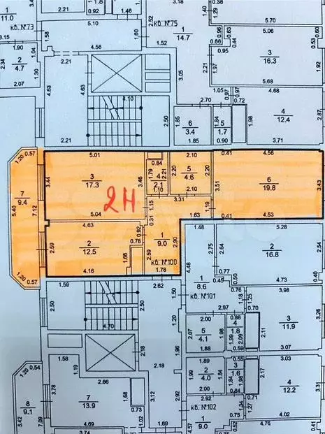 2-к. квартира, 74,6м, 4/10эт. - Фото 0