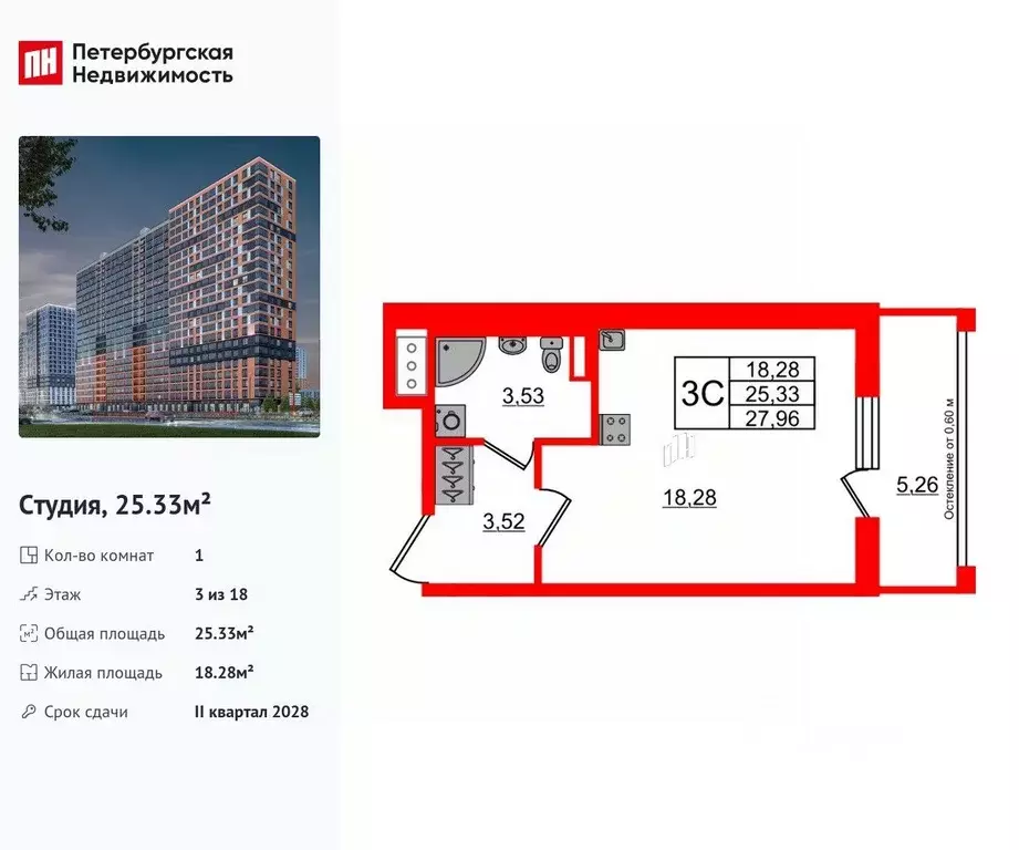 Студия Ленинградская область, Всеволожский район, Свердловское ... - Фото 0