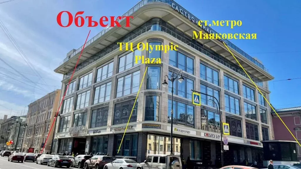 37м суперпроходное в шаге от м.Маяковская - Фото 1
