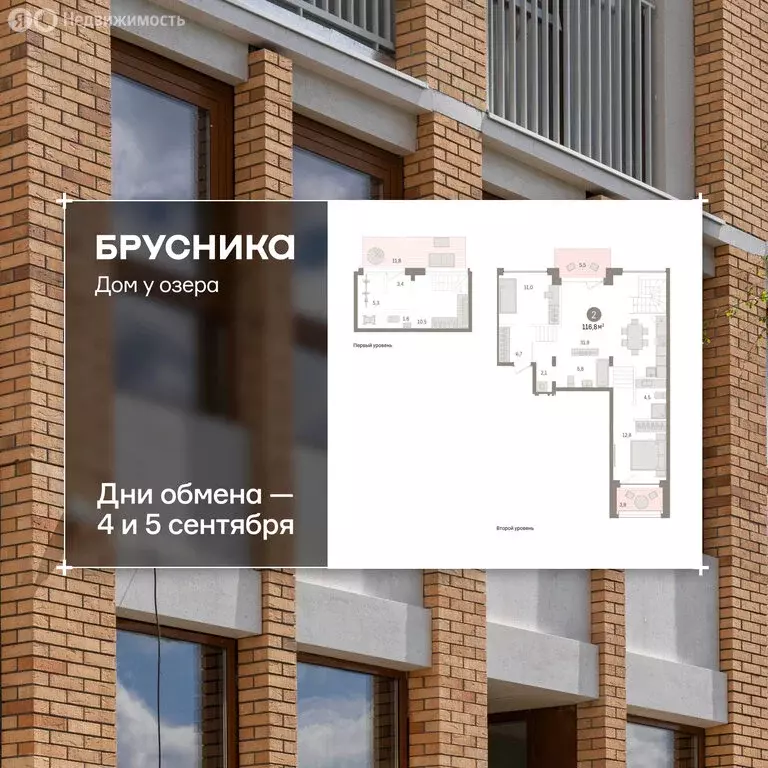3-комнатная квартира: Тюмень, улица Муравленко, 9к1 (116.77 м) - Фото 1