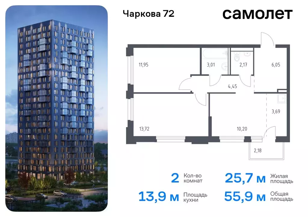 2-к кв. Тюменская область, Тюмень Чаркова 72 жилой комплекс, 1.4 ... - Фото 0