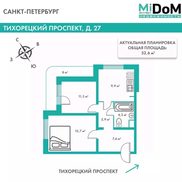 2-к кв. Санкт-Петербург Тихорецкий просп., 27 (52.6 м) - Фото 1