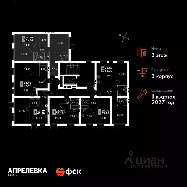 3-к кв. Московская область, Апрелевка Наро-Фоминский городской округ,  ... - Фото 1